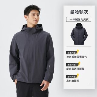 超斯特 软壳冲锋上衣2026新款男户外加绒三防连帽徒步登山服95933