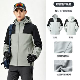 超斯特 弹力软壳冲锋上衣加绒保暖三防帽子可拆卸登山外套男997811