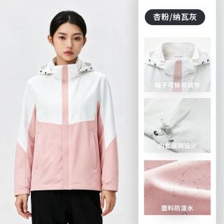 超斯特 女冲锋上衣单层套网软壳弹力防风防泼水帽子可拆外套985966