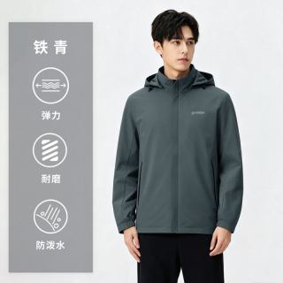移动端：超斯特 弹力软壳套网冲锋上衣男防风防水抗静电帽子可拆外套985979