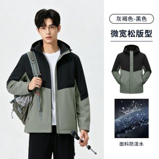 超斯特 单层套网软壳冲锋上衣男防风防泼水弹力耐磨拼色外套985965