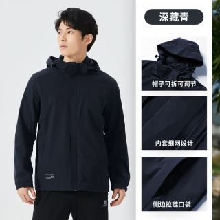 移动端：超斯特 冲锋上衣男弹力耐磨防风防泼水帽子可拆26秋新款外套86945