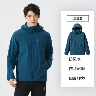 移动端：超斯特 26新款冲锋上衣套网防风防水耐磨弹力软壳登山服男86957