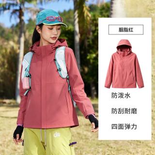 移动端：超斯特 冲锋上衣女弹力软壳防风耐磨防水帽子可拆外套26新款83986