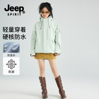 JEEP SPIRIT 吉普冲锋衣男女同款春秋季户外运动夹克防风防水登山服旅游外套 浅汐绿 L