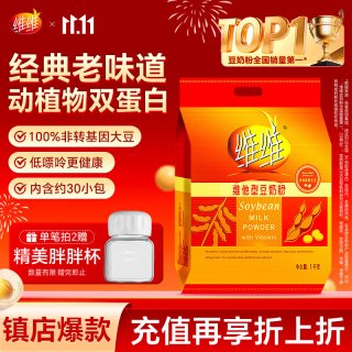 维维 维他型豆奶粉 1kg