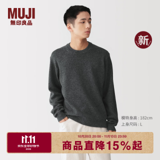 無印良品 MUJI 男式 羊毛可水洗中针距圆领毛衣 男士男款针织衫26年冬季新品 炭灰色 S (165/84A)