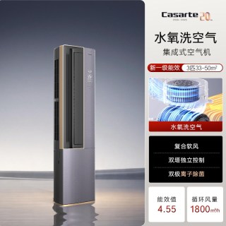 卡萨帝 CAP7216BAA(81)VU1 复合软风 3匹变频空调
