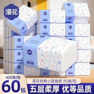 漫花 全系列抽纸4/5层大包抽纸纸巾大尺寸餐巾纸面巾纸家用厨房卫生纸 萌兔趣味抽 5层 320张 *