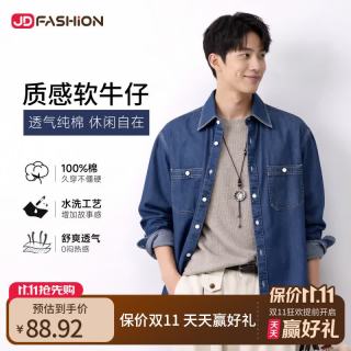 HANMAINOR 纯棉牛仔衬衫男26秋文艺男百搭长袖短袖休闲上衣衬衣