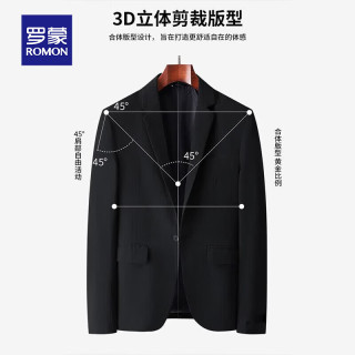罗蒙 西服男士春秋款韩版修身单西商务职业正装小西装礼服外套男装