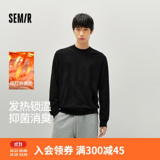 森马 毛衫男冬发热含羊绒半高领内搭25基础黑色打底针织衫109725107102