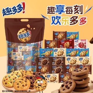 百亿补贴：趣多多 3人团    趣多多缤纷口味大礼包600g黑巧缤纷逗咖啡味儿童早餐休闲零食