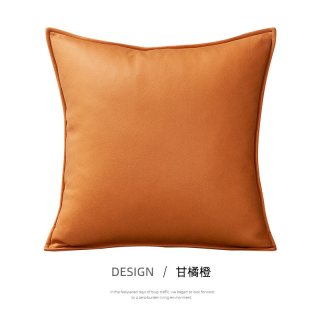 古尔曼 纯色科技布抱枕套 33