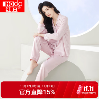 Hodo 柔滑仿真丝男女士睡衣套装垂滑无感柔软舒适纯色奢华情侣家居服 樱花粉 XL 175/96A