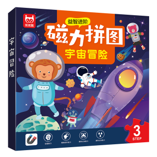 优优鼠 磁力拼图3阶）儿童动脑早教玩具