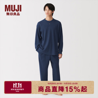 無印良品 MUJI 男式 华夫格编织亨利领长袖家居服套装男士睡衣26年秋季FB10DC6A 藏青色 XL