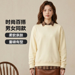 mzwz 320g重磅含棉卫衣长袖t恤男女同款短袖上衣打底衫 华棉圆领卫衣-浅米 （55%棉） L 110-125