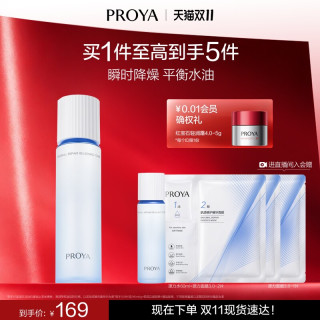 珀莱雅 源力安肤水爽肤水修护保湿舒缓控油乳液正品