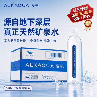 统一 ALKAQUA爱夸 饮用天然矿泉水 570ml*24瓶