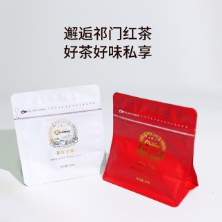 祁门 官旗祁红香螺毛峰双韵茶叶30g