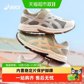 移动端、88VIP：亚瑟士 童鞋2025款男女童缓震跑步鞋舒适回弹缓冲CONTANA PS1014A377