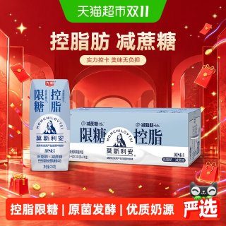 移动端：光明 莫斯利安 风味酸牛奶 原味