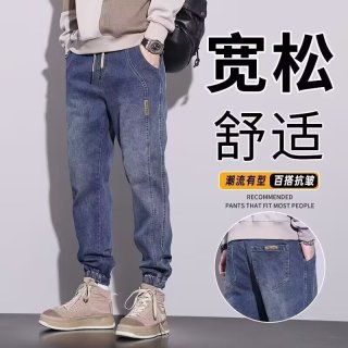 雅鹿 弹力牛仔裤男士大码宽松束脚工装休闲长裤春秋季耐磨干活工作裤子 蓝色 XL