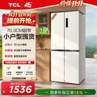 移动端：TCL R409V3-U 风冷十字门冰箱 409L