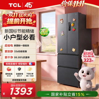 移动端：TCL R323L1M-D 变频风冷无霜 法式多门冰箱