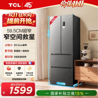 TCL R405V5-D 风冷法式门冰箱 405L 晶岩灰