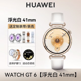 移动端：华为 手表 WATCH GT6女款华为运动手表华为gt6官方旗舰正品手表政府补贴华为新款腕表GT5手表