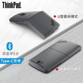 移动端：联想 ThinkPad 3D触控无线蓝牙双模鼠标 X1薄可充电带PPT翻页功能