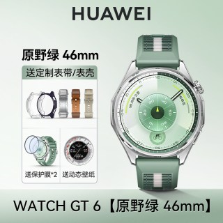 移动端：华为 手表WATCH GT6智能蓝牙电话商务长续航男士新款腕表游泳防水情绪健康检测送男友送老公