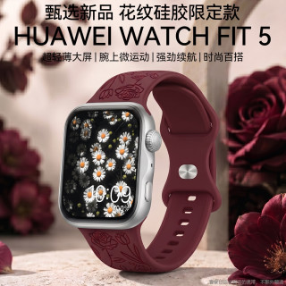 移动端：华为 手表WATCH FIT5智能手表心率健康运动防水游泳专用fit5手环2026新款女士官方旗舰正品ft5