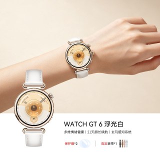 移动端：华为 WATCH GT5 智能手表 41mm