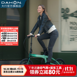 大行 KAA693 超轻铝合金 邮政绿 16英寸折叠自行车