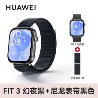 移动端：华为 WATCH FIT 3 智能手表