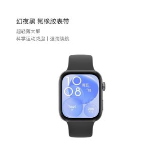 移动端：华为 送老婆/女友华为手表WATCH FIT 3智能轻薄大屏长续航心率监测睡眠健康运动女士款表官方旗舰