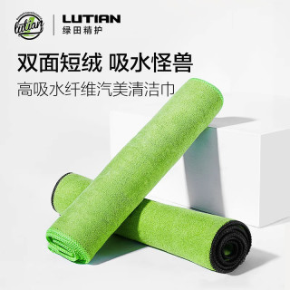 移动端：绿田 洗车毛巾擦车布专用吸水收水巾不掉毛抹布非鹿皮车用麂皮大号