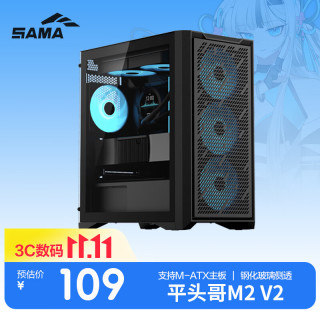 先马 平头哥M2 M-ATX机箱 半侧透 黑色