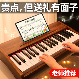 米小北 儿童生日礼物送女孩子3-12岁男童电子钢琴初学者音乐早教启蒙玩具