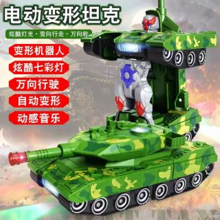 儿童电动变形坦克玩具装甲车万向灯光声效男宝宝益智玩具汽车变形