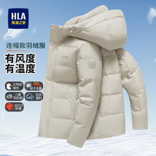 海澜之家 男士羽绒服山不在高系列2026秋冬季新款卡其56 S 165/84A 推荐114~124斤