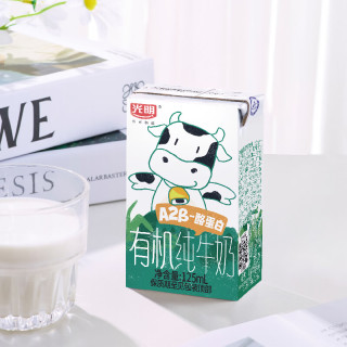 PLUS会员：光明 有机A2β酪蛋白纯牛奶125ml*28盒 4.5g/盒乳蛋白 整箱送礼