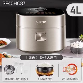移动端：苏泊尔 SF40HC87 IH远红外本釜电饭煲 家用4升大容量智能电饭锅