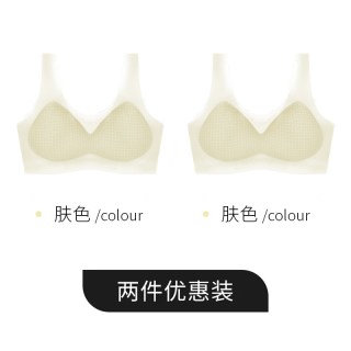 俏爱缇 无痕内衣女薄款大胸显小胸聚拢秋季冰丝凉感美背心文胸罩女