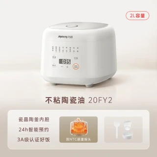 移动端：九阳 电饭煲家用2L升多功能迷你小型电饭锅1-3人智能4正品20FY2