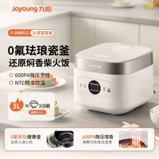 移动端：九阳 电饭煲0氟钛瓷釜3升小型家用多功能智能预约微压电饭锅2026新