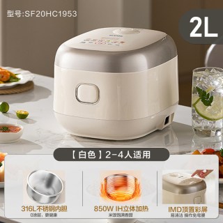 移动端、88VIP：苏泊尔 电饭煲家用2L小容量IH电磁加热多功能不粘智能预约煮饭锅